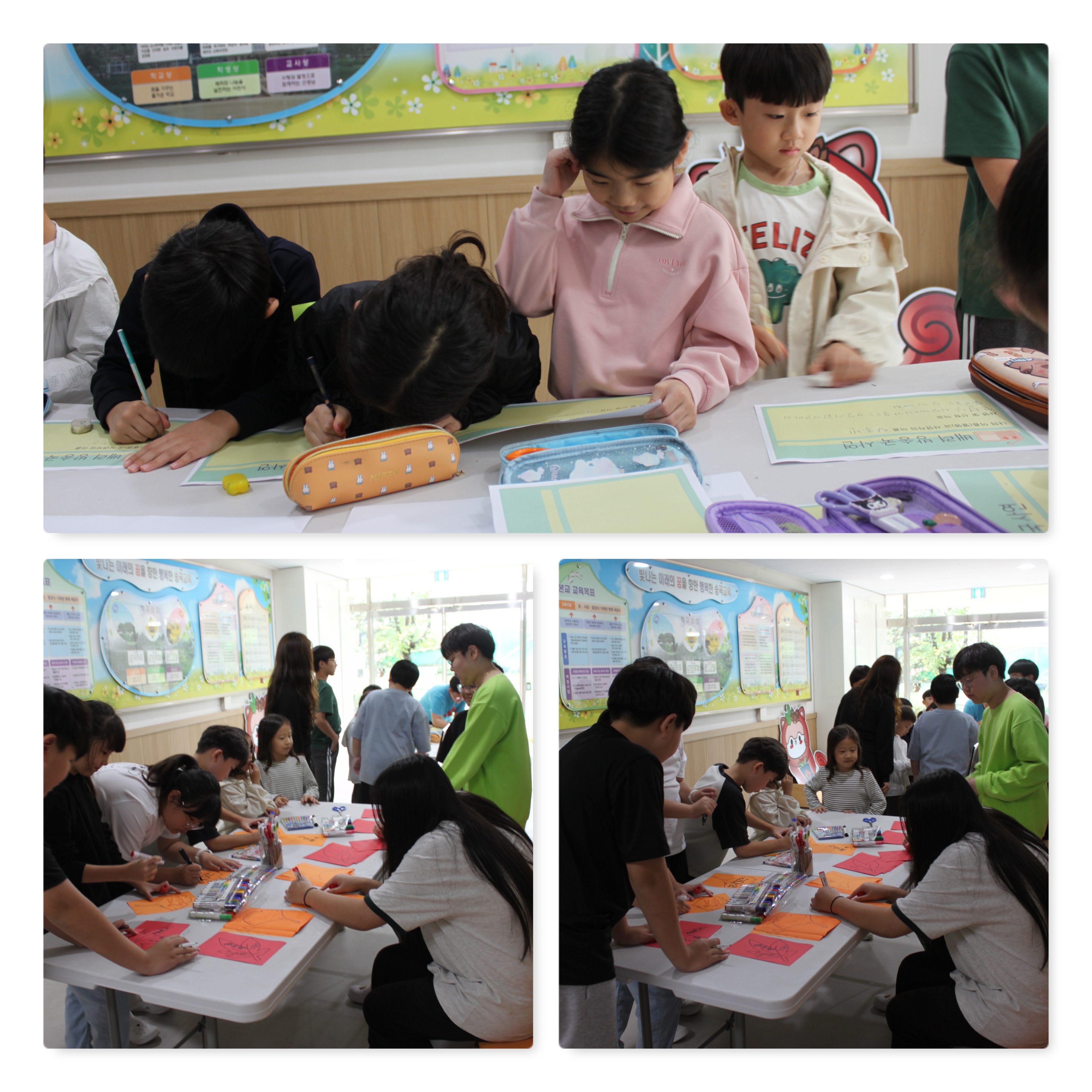 학생자치회 활동